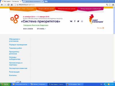 Конкурс им. В.И.Вернадского Картинки с днем рождения мужчине