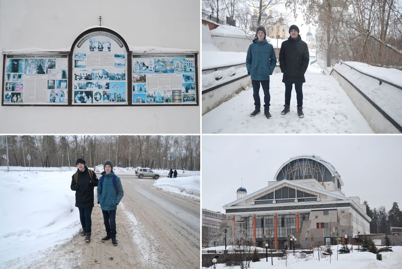 XIX Школьные Харитоновские чтения 2019. Город Саров, Нижегородская обл.,  14-17 февраля. День 15 февраля. Конкурс. Доклады. Экскурсии. - События -  Архив событий (с файлами) - Центр физико-математического образования